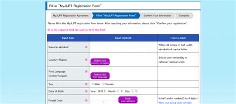 jlpt login|my jlpt log in.